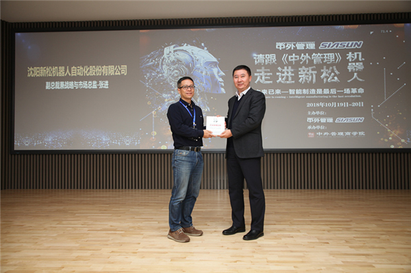 張進(jìn)、李翼互換禮物_副本.jpg