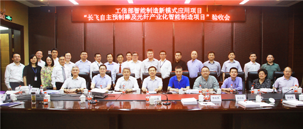 新松公司副總裁，特種機(jī)器人BG總裁李慶杰出席項目驗收會.jpg