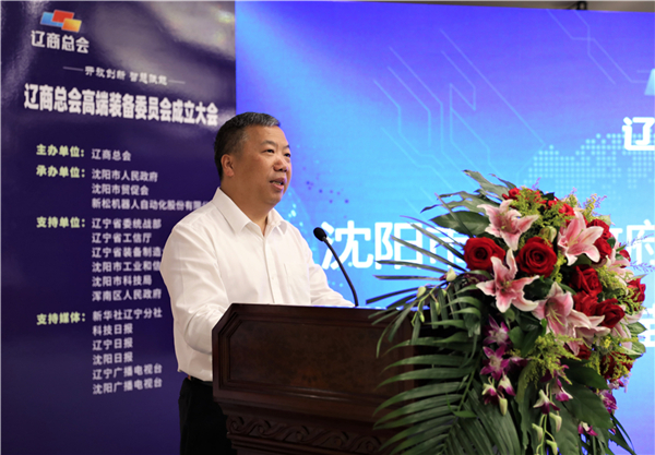 沈陽市人民政府黨組成員、副市長苗治民為大會致辭.jpg