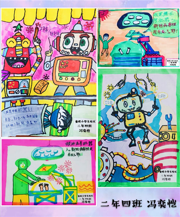 3、讀者們細(xì)細(xì)看，小朋友真有心了.jpg