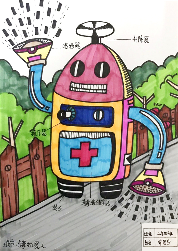 10、城市小英雄，讓病毒無(wú)處遁逃！.jpg