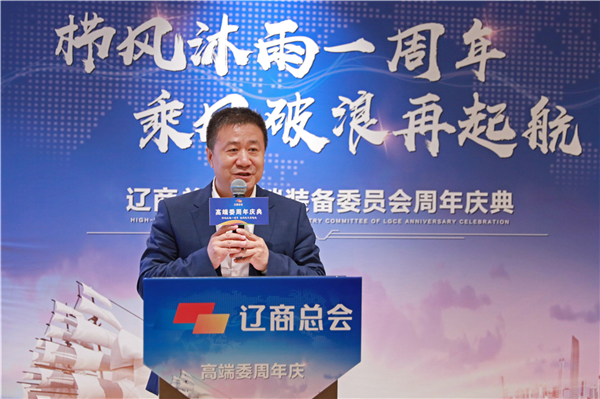 遼商總會副會長、沈陽普祺工業(yè)科技集團董事長劉奇.jpg