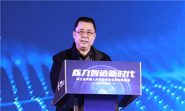 3.中核集團領導致辭.jpg