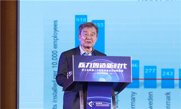 7.王天然院士發(fā)表題為《機器人技術助力核工業(yè)》的主旨報告（1）.jpg