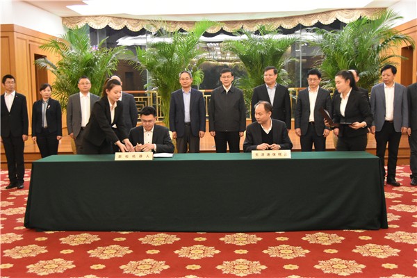 天津新松機(jī)器人自動化有限公司簽約成立，新松“2+N+M”戰(zhàn)略布局再著新華章