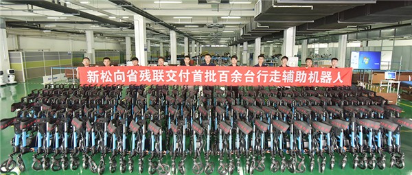 正式交付！首批百余臺新松行走輔助機(jī)器人今日發(fā)貨