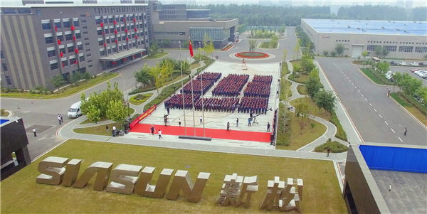 向祖國獻禮！ ——新松“慶祝新中國成立70周年”主題活動盛大召開