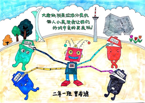 科幻大賞！這屆娃兒們要上天系列