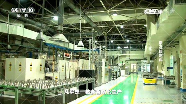 還在談“核”色變？核燃料生產(chǎn)過程中用上了全智能化無人車間