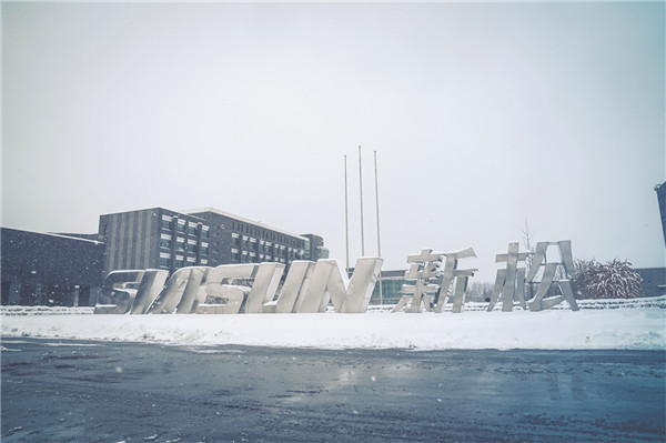 新松冬雪，銀河與人間的相約！