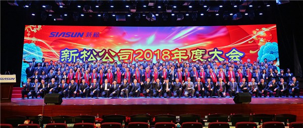 蛻變，走進青年；奏響，青春之歌