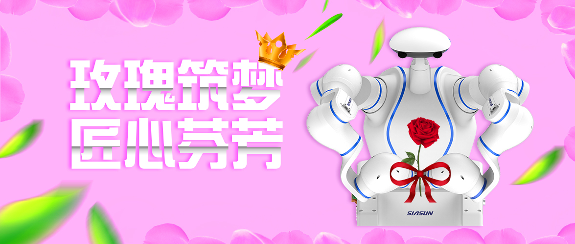 玫瑰筑夢，匠心芬芳