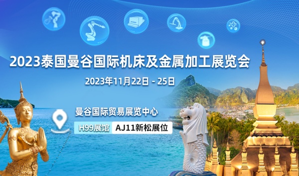智之所向 可越山?！滤芍|南亞“智造之林”碩果累結