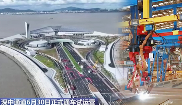 深中通道正式通車試運(yùn)營！新松機(jī)器人助力國家重大工程建設(shè)